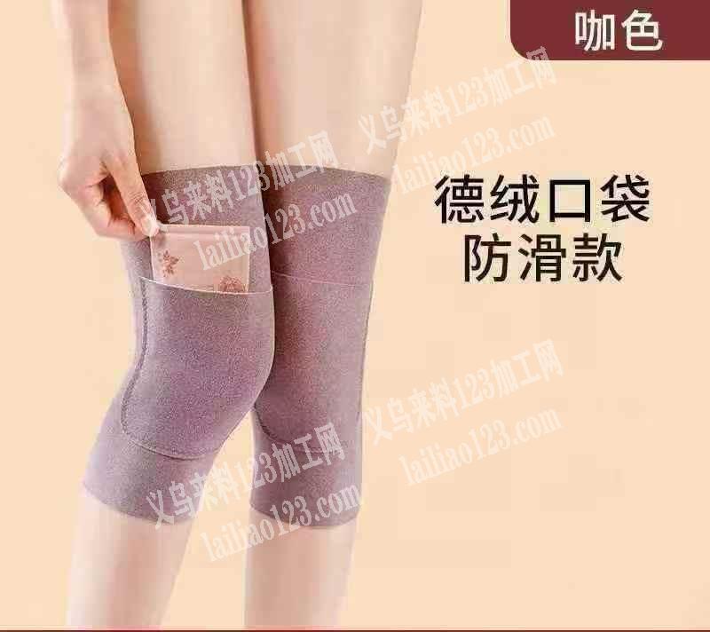 大量采购保暖的护膝，如图，找现货，微信