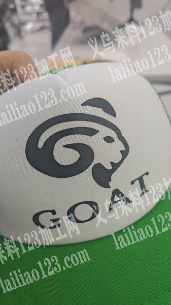 找这个烫画制版的工厂，如图，长期合作，专