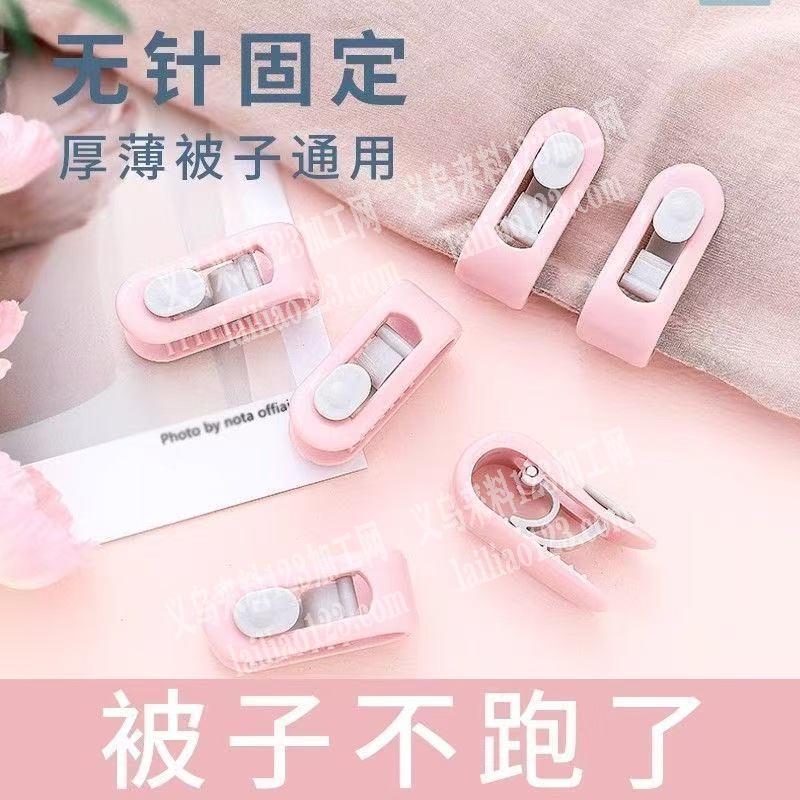 找如图被子固定器，找厂家，如图，