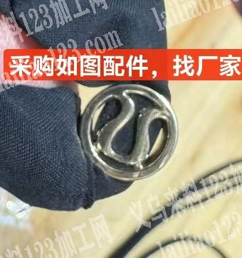 采购如图配件，找厂家老板委托寻找：如图，