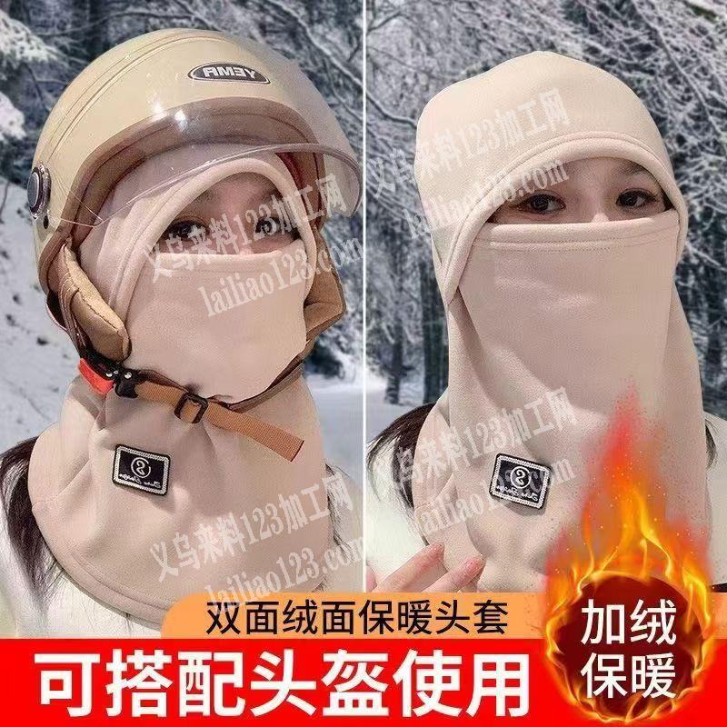 如图，保暖帽子订单，如图，日需5000订