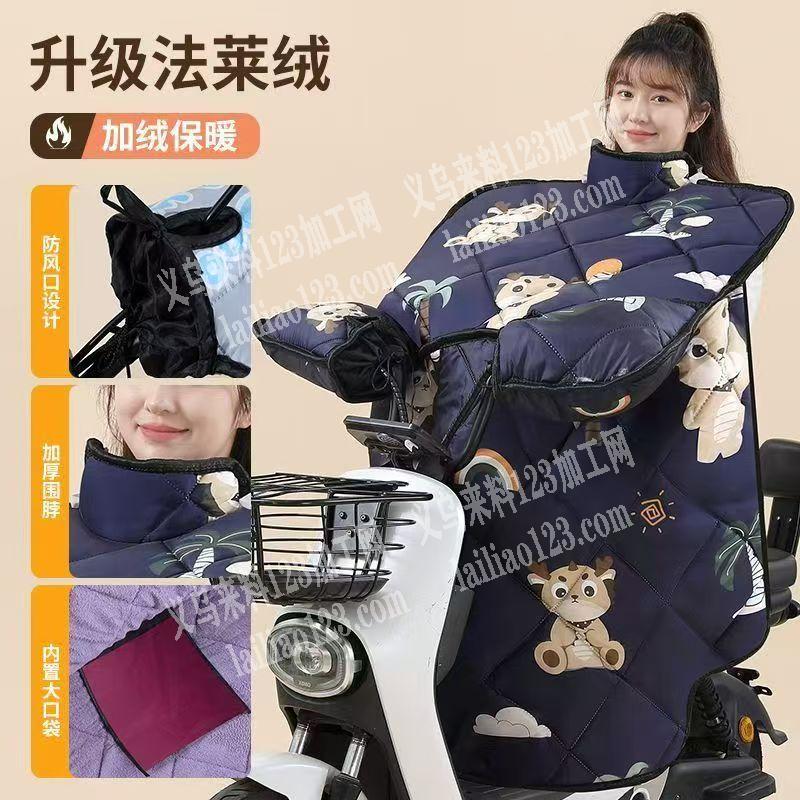 长期电动车防风被订单，寻找厂家，长期有订