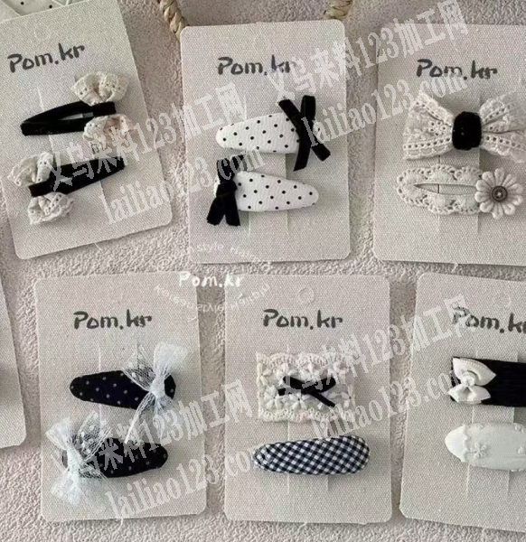 这个布艺精致儿童发夹订单，寻找可以包工包