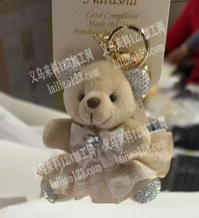 钥匙扣挂件【毛绒玩具订单】如图小熊毛绒玩