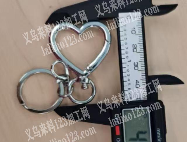 爱心桃合金钥匙扣订单，寻找厂家，采购订单