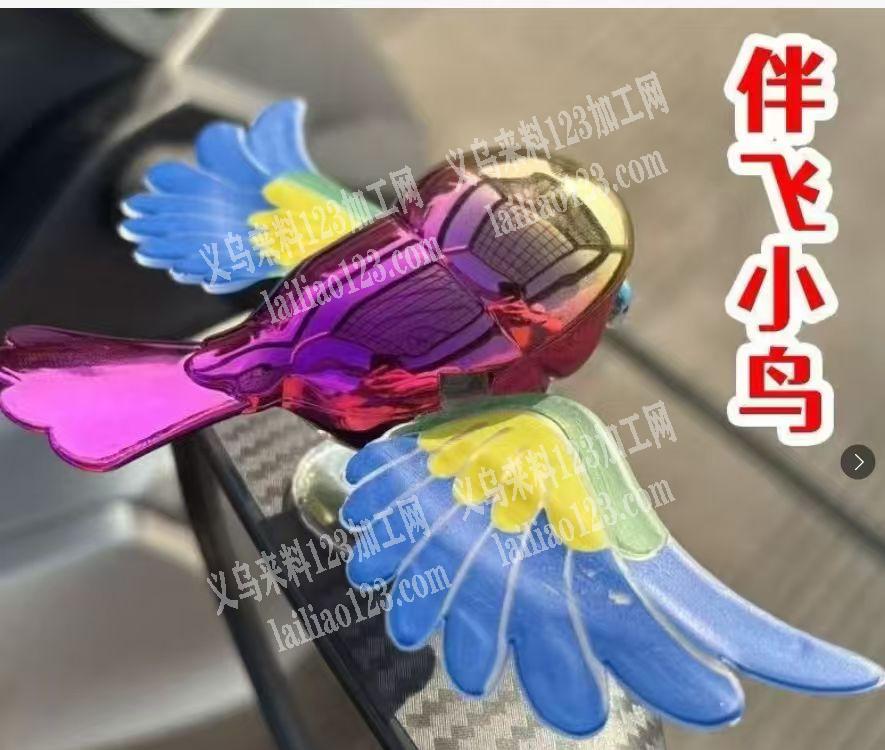 翅膀会煽动仿真小鸟，有的，寻找玩具厂家，