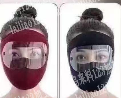 大量采购如图防护面罩，寻找厂家，寻找现货