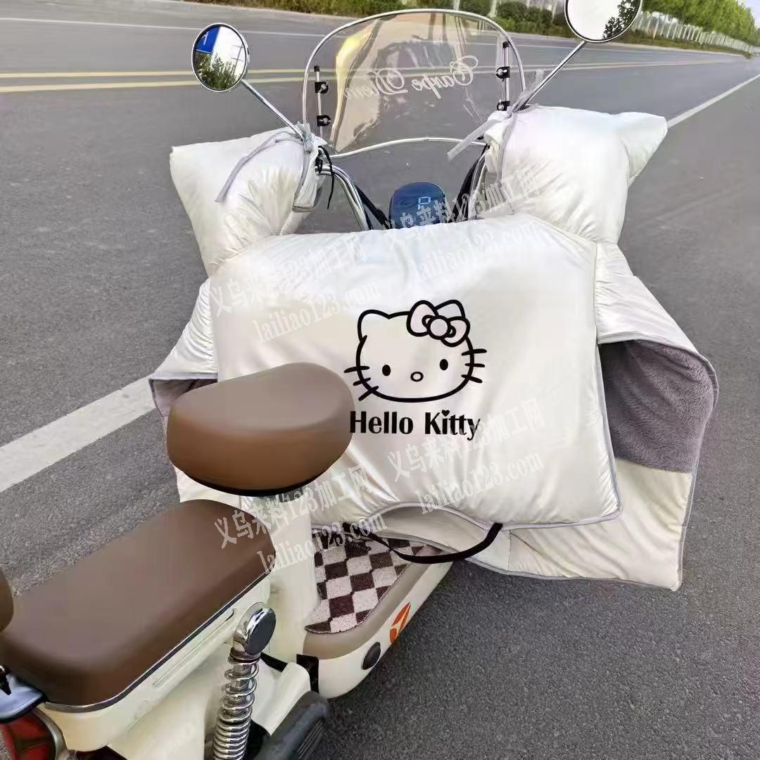 找这个电动车挡风罩子，寻找挡风被，如图，