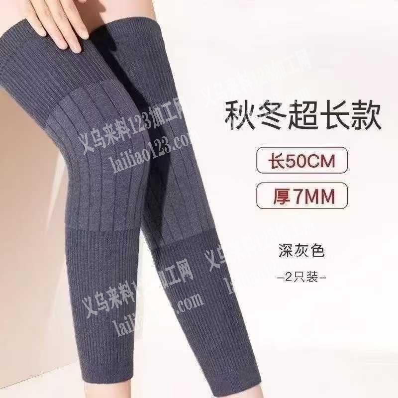 大量采购如图护膝，寻找厂家，请联系详谈，