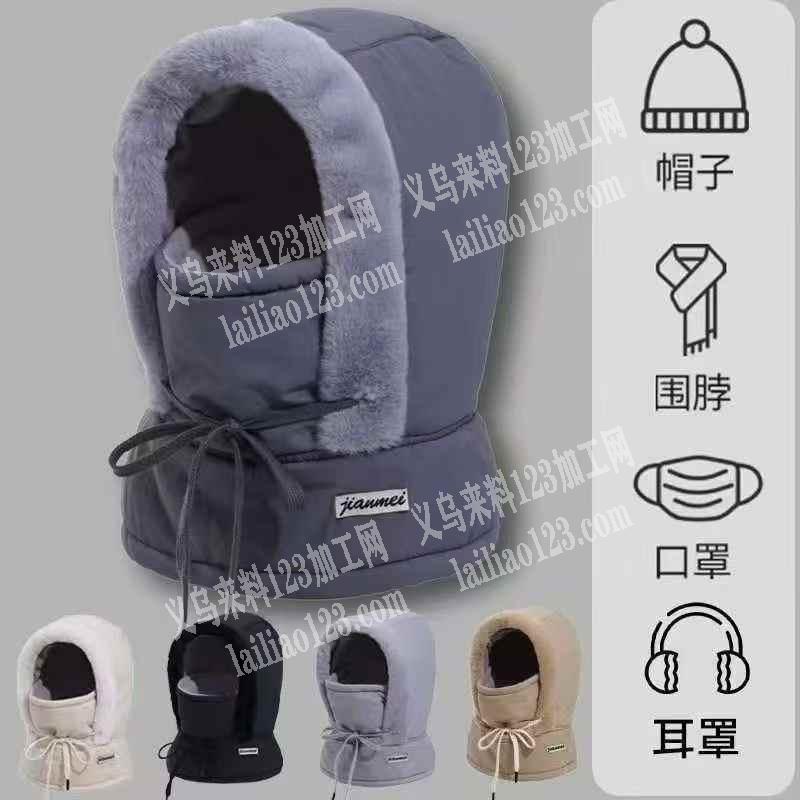 雷锋帽，有订单，采购