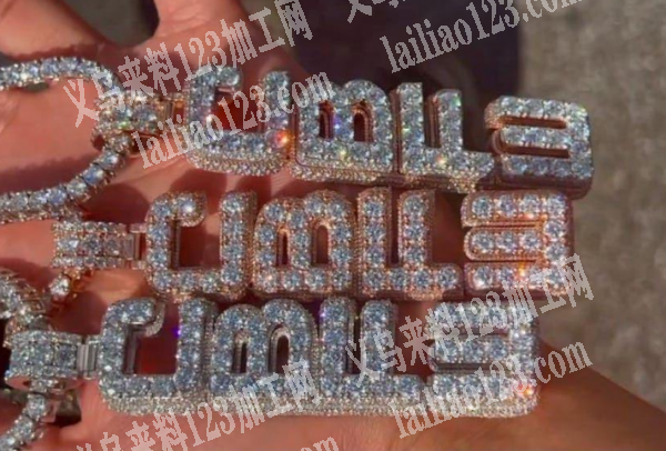 饰品成品订单【铜镶锆的】，附图片。如图。