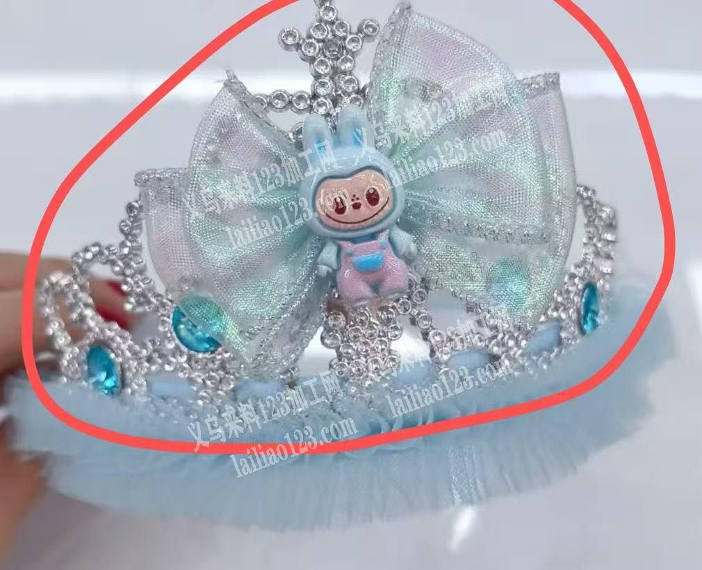 采购如图皇冠毛胚，寻找厂家，有意者，请联