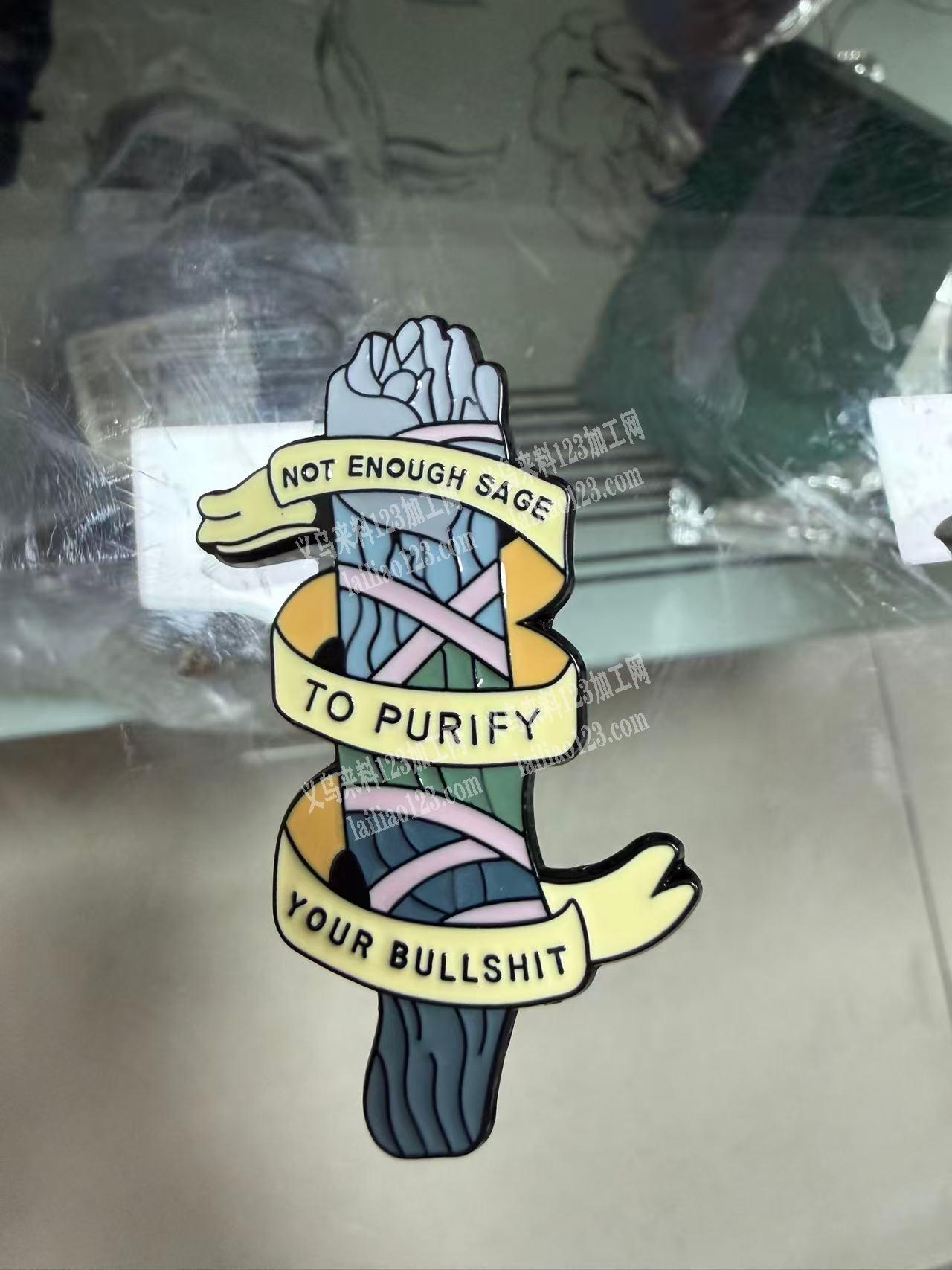 胸针徽章滴油外发加工【长期合作】​