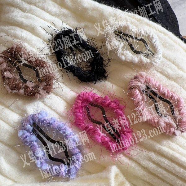 找绕毛线饰品，头饰加工厂，