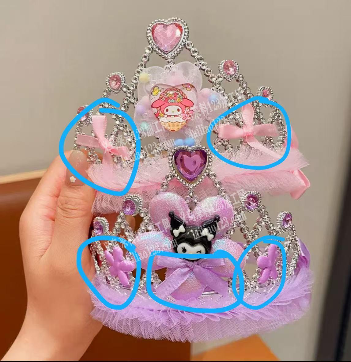 大量采购如图，发箍上面的配件，比如网纱，