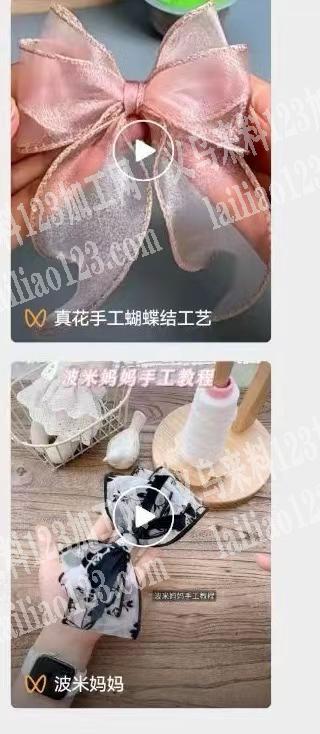 大量采购如图网纱系列的蝴蝶结，有做的请联