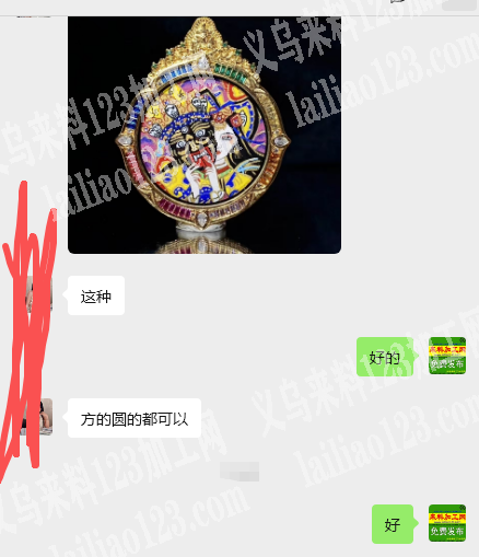 唐卡壳订单，如图，方的圆的都可以，有订单