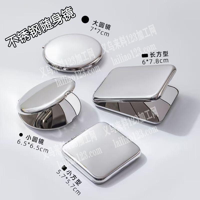 公司有镜子5万订单，如图，寻厂家，请联系