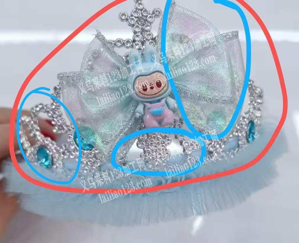 【发箍皇冠毛胚】采购如图，寻找厂家，有意