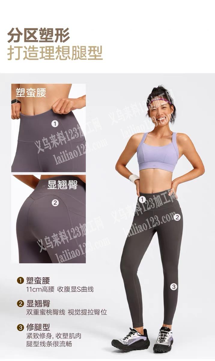 寻四针六线和双针压线厂家，可以做瑜伽裤的