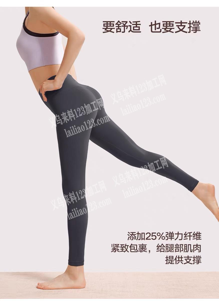 寻四针六线和双针压线厂家，可以做瑜伽裤的