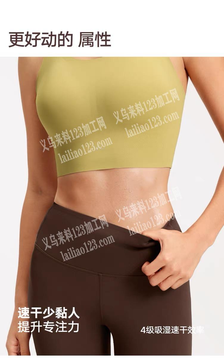 寻四针六线和双针压线厂家，可以做瑜伽裤的