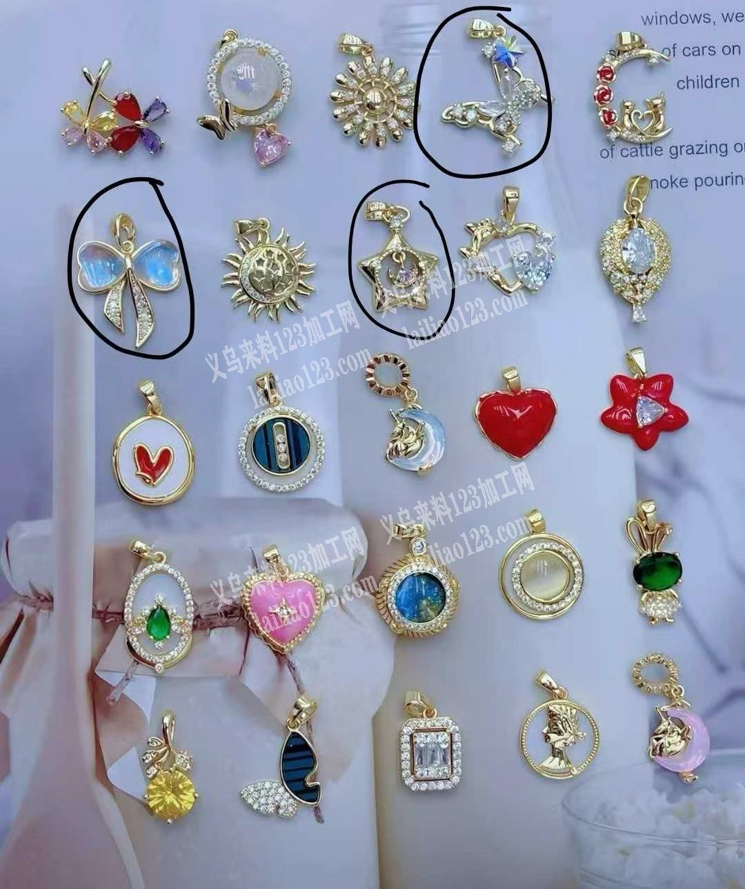 大量合金小配件订单，如图，寻找厂家，有意