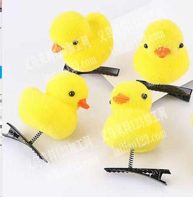 泡沫的小黄鸭订单，寻找厂家，如图，有意者