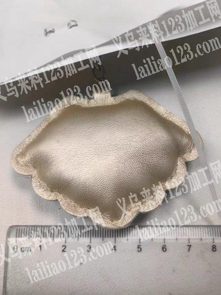 皮革的配件，如图，需要工厂包工包料做好给