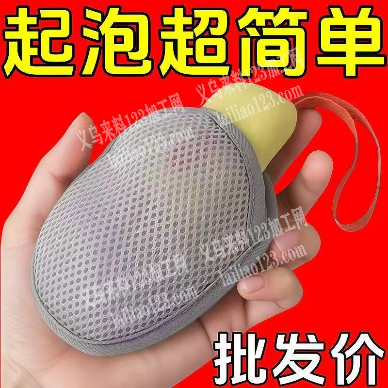 采购如图起泡网袋，寻找成品，微信