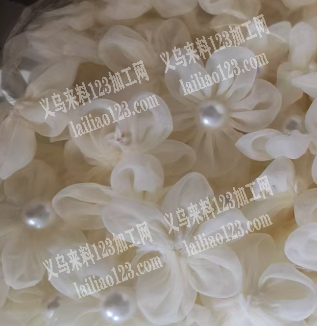 老板委托寻找：采购杏色和粉色5cm花，最