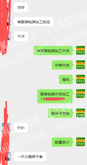 服装包装手工活外发加工【一天大概两千套】