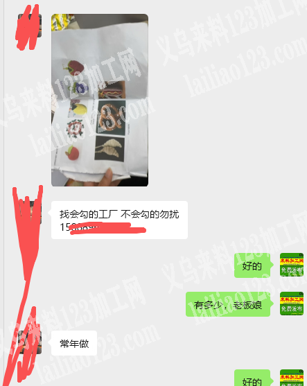 手工活外发【常年有】，手工钩针编织手工活