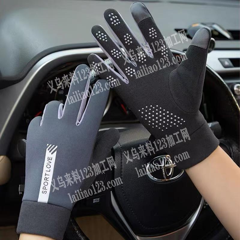 我厂有手套订单，寻找专业做手套的工厂合作