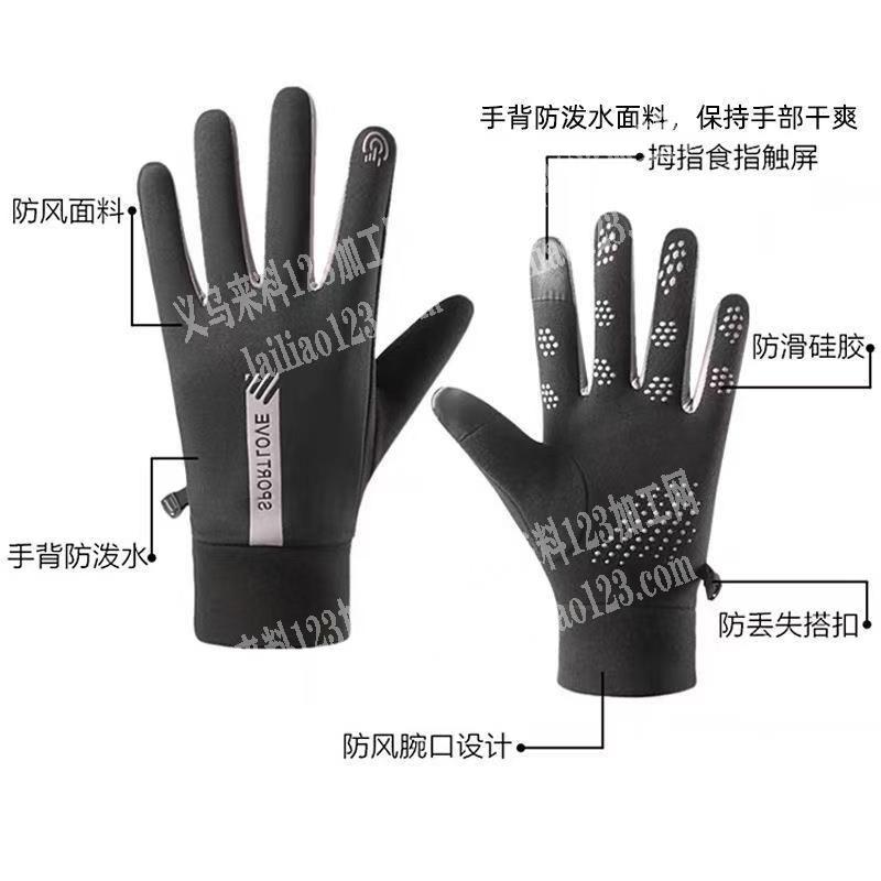 我厂有手套订单，寻找专业做手套的工厂合作