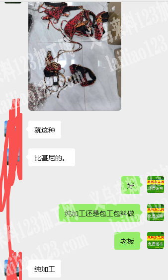 纯加工，大量内衣，泳衣，外发加工