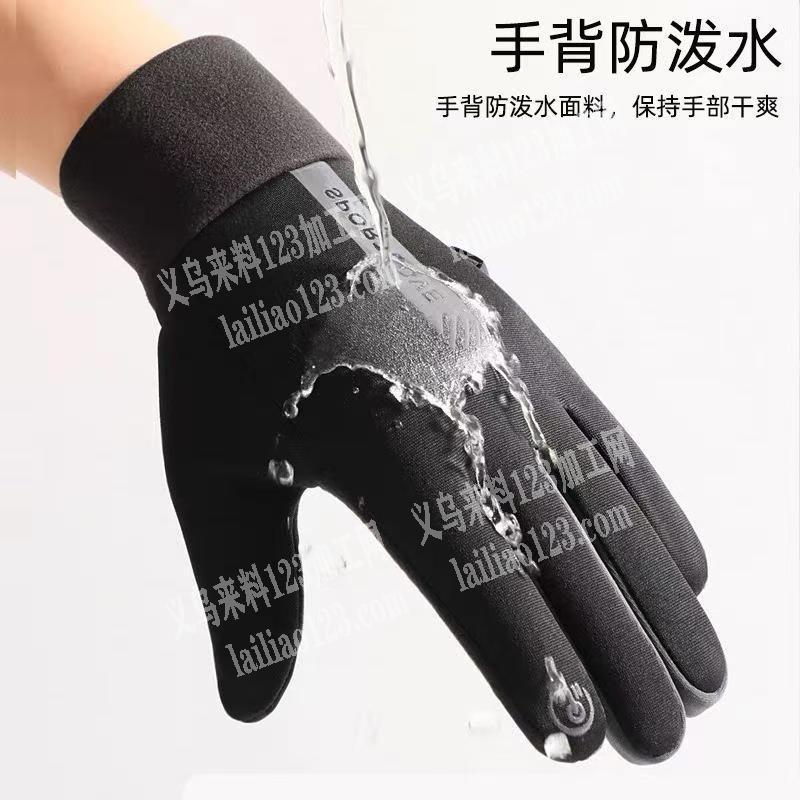 采购如图手套，有订单，请联系详谈、如图、