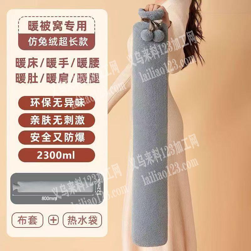 寻找大量热水袋的，毛绒外套工厂，有订单，