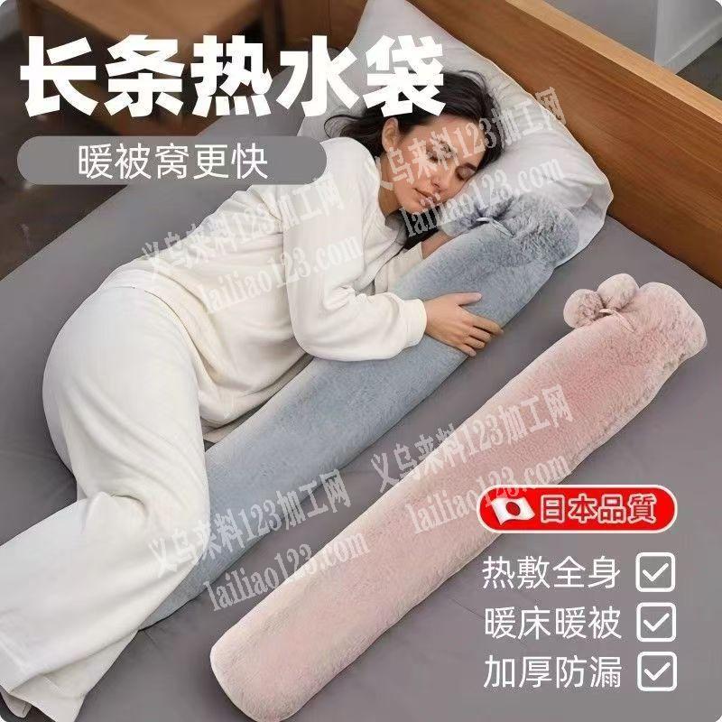 寻找大量热水袋的，毛绒外套工厂，有订单，