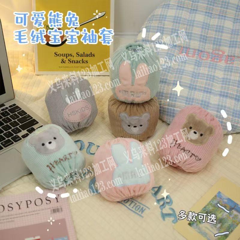 袖套成品订单，如图，寻找厂家，寻找成品。