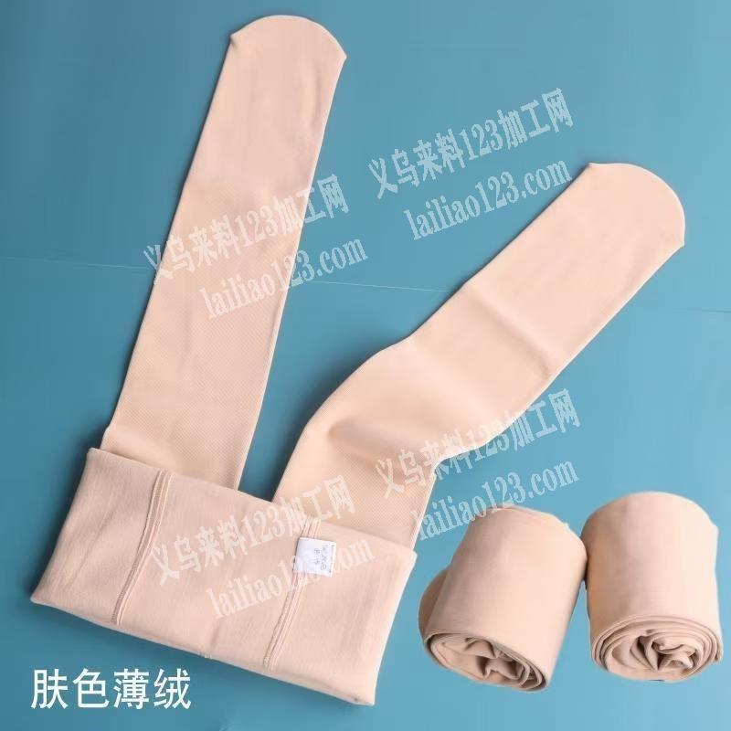 电商长期有打底裤袜裤订单。寻找打底裤袜裤