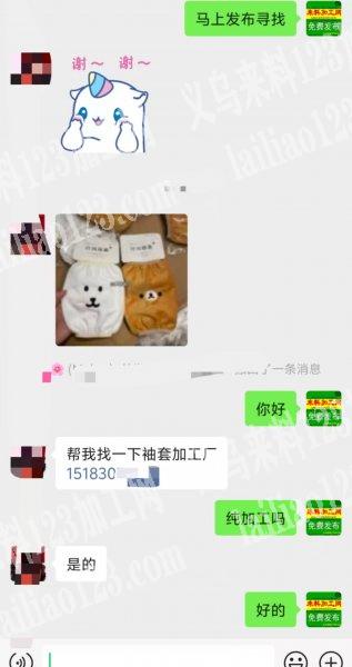 老板委托寻找：平车活外发加工，纯加工，帮