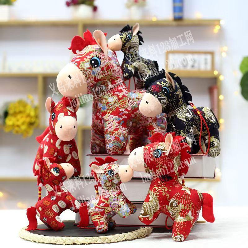 发外地做，公仔挂件订单。要求：要有做公仔