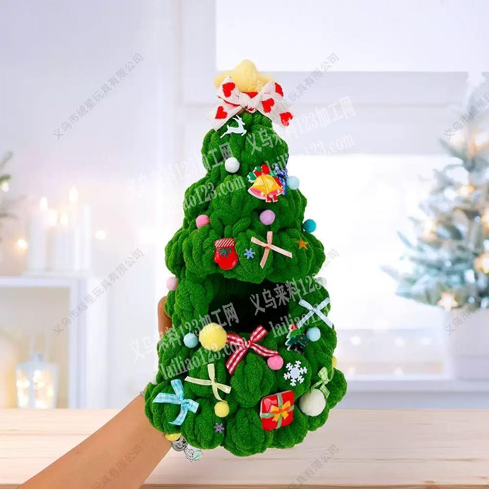 圣诞树编织的，有订单，如图，如图粗毛线钩