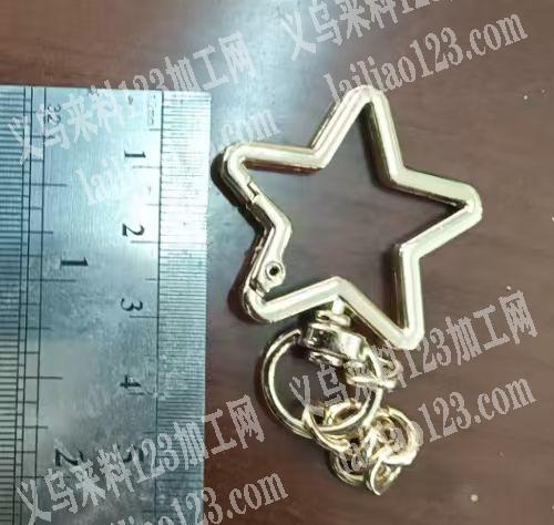 如图五角星钥匙扣订单，寻找源头工厂，请联