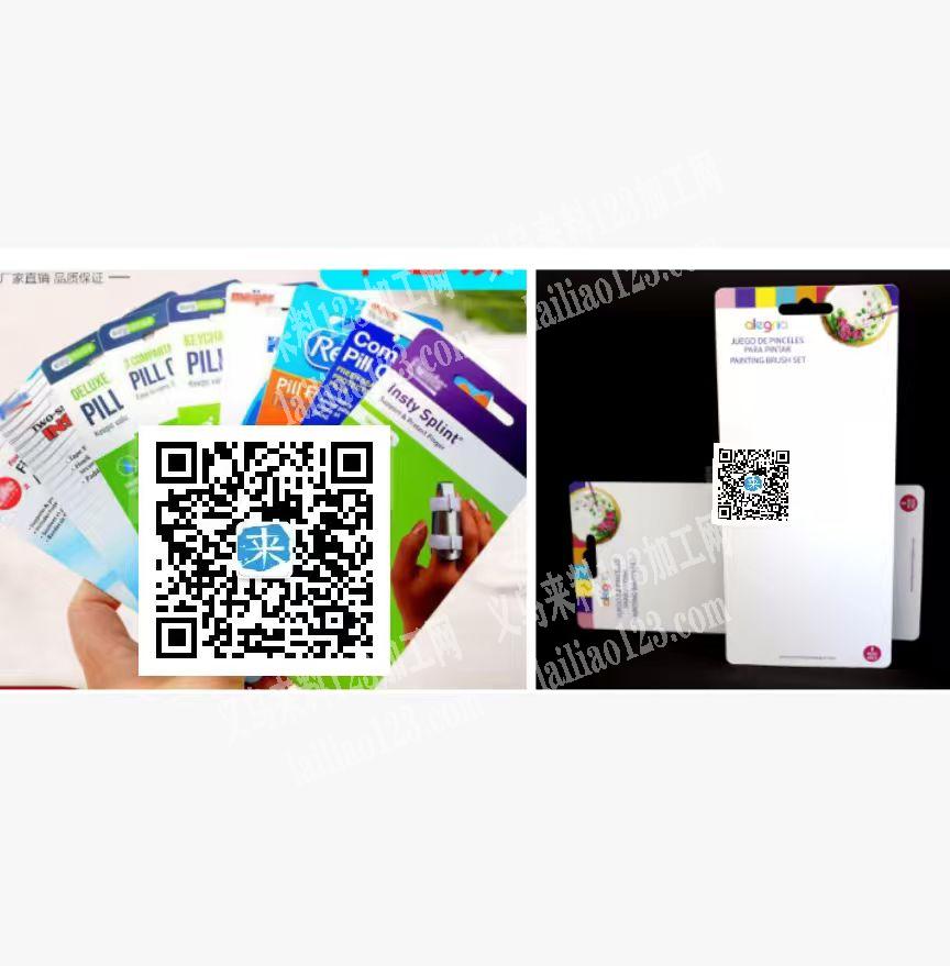 寻找纸卡印刷系列的工厂，请联系详谈，有订