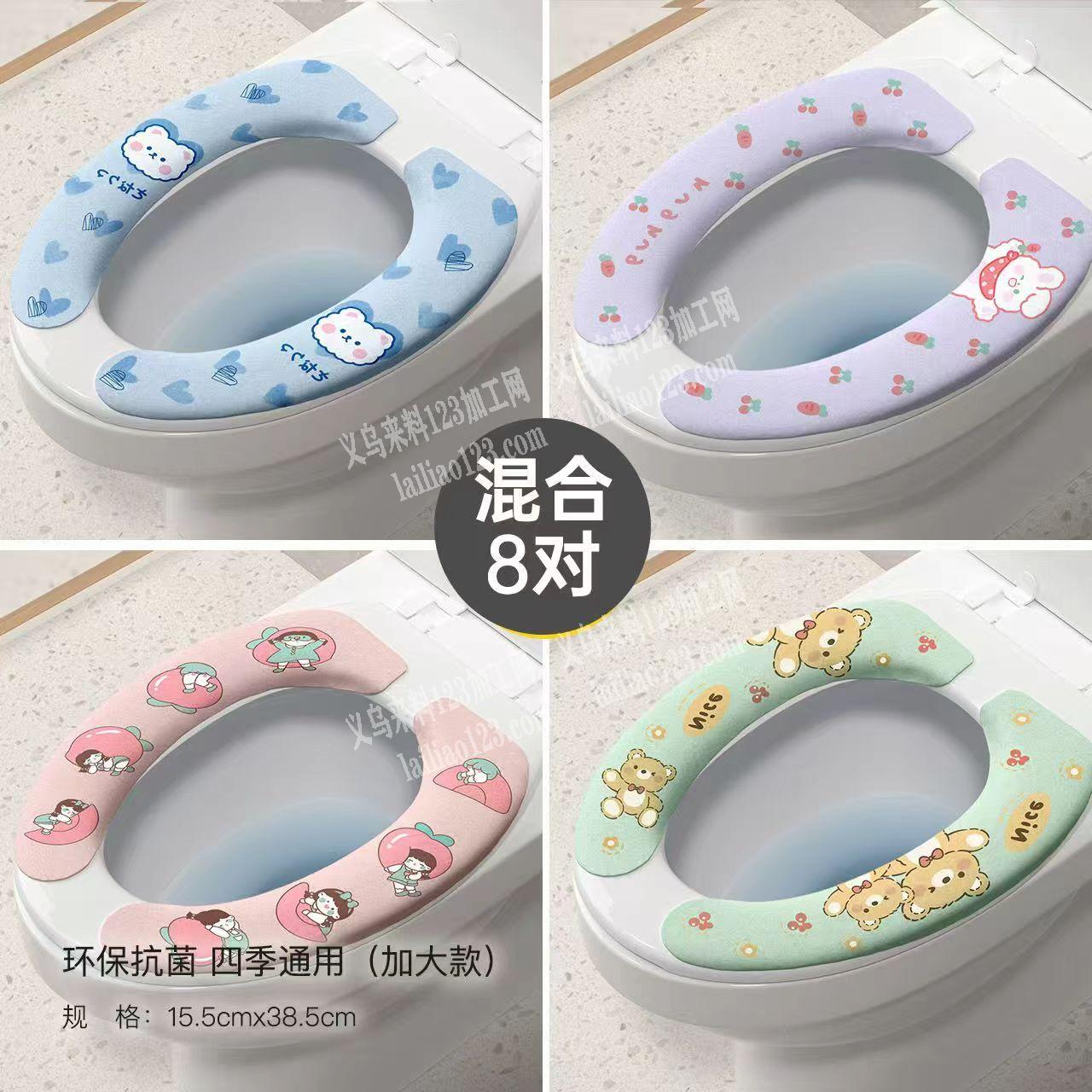 寻找专业生产，马桶垫子的工厂，有订单，请