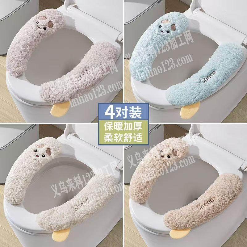 寻找专业生产，马桶垫子的工厂，有订单，请