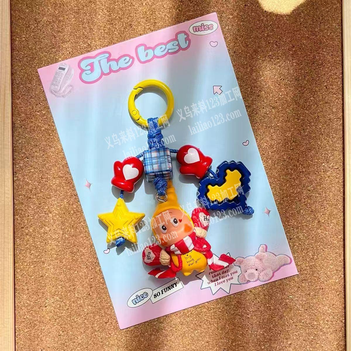 有这个钥匙扣的手工活外发，只发商贸城这边