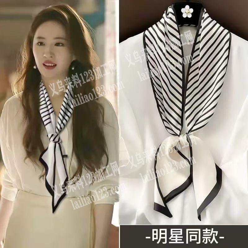 飘带丝巾外发加工，需要车缝+熨烫的，有实